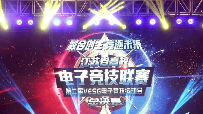 英雄联盟S赛赛程怎么查？完整赛制与观赛节奏梳理